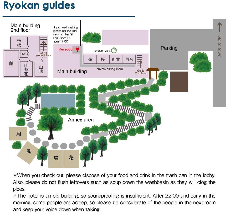 Hotel Fujimiya Toyooka  Zewnętrze zdjęcie