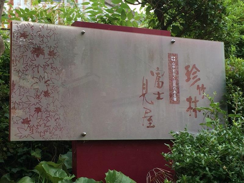 Hotel Fujimiya Toyooka  Zewnętrze zdjęcie
